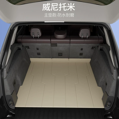 Trunk Mat: Fully Surrounded Special 23 - wenichi-main-pad-model-waterproof-wear-resistant-stain-resistant-and-odor-free-other