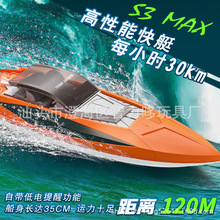 �����b�ش���ͧ���늄��p늙C����ģ��ِͧ��Ʒrc2.4G��ͯ��ߴ�