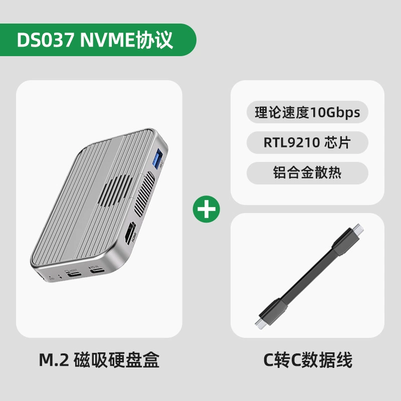 Магнитный корпус для жесткого диска, мобильный твердотельный M.2 NVMe внешний корпус для жесткого диска, подходит для iPhone 15 Pro/Max