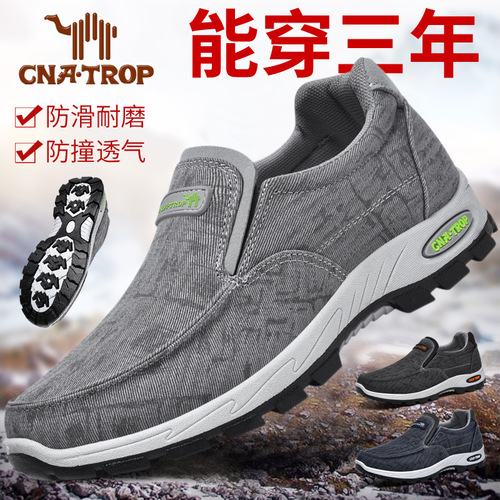 Cross-border large size casual walking shoes, men's breathable mesh sneakers, non-slip slip-on slip-on shoes, size 47