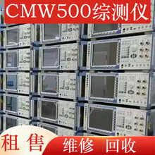 ����CMW500�C�y�x�_���cʩ�ߴ�2G3G4G�{��WIF Iͨ�Ņf�h�S�޻���