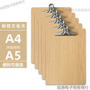 A4/16k/32kľ�匑�ְ�A�ļ��A���Y�ϊAӛ�°�A�ɒ�ʽ�_�ΊA���l