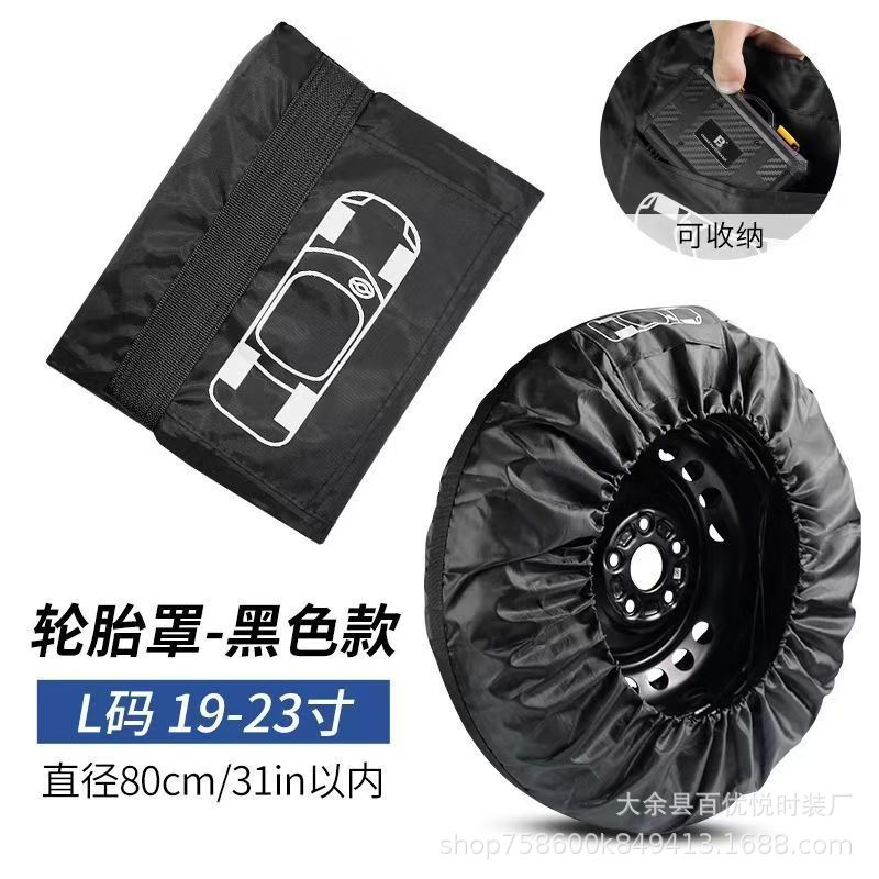 Cross-Border Hot Selling 210 Oxford Cloth Tire Cover Car Spare Tire Cover Snow Tire Storage Bag Wheel Cover Protective Cover