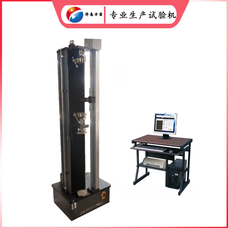 医用pvc手套拉伸延伸率检验设备 200N微机拉力试验机加大变形