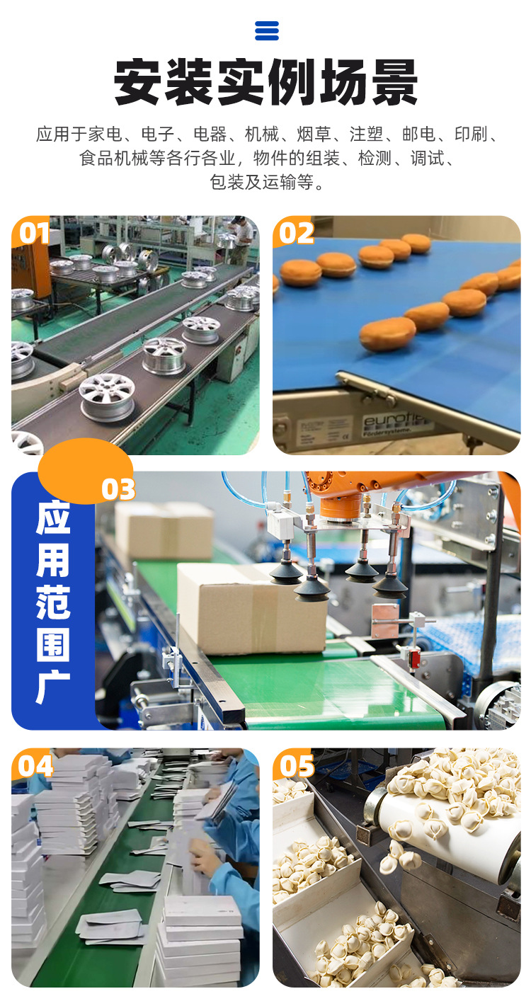 皮帶輸送機(jī)_04.jpg