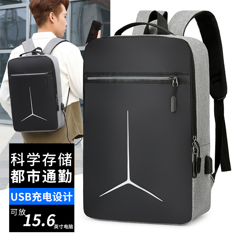 源头工厂直销双肩电脑包外贸跨境商务双肩包USB接口防泼水16寸