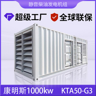1000KW�ؑc����˹�l늙C�M�_��ʽ�o��ʽ�������Ͱl늙C�M380V����
