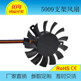 笔记本电脑主板散热风扇5009支架直流风扇12V3线FG功能4500RPM