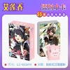 Ailianqiao