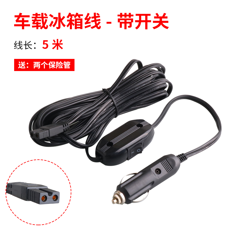 냉장고 라인 5m - 스위치 포함(퓨즈 및 매직 타이 포함) 후면 트렁크에 도달 가능