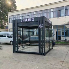 敞开式移动吸烟亭厂区玻璃成品吸烟室户外钢结构吸烟区成品