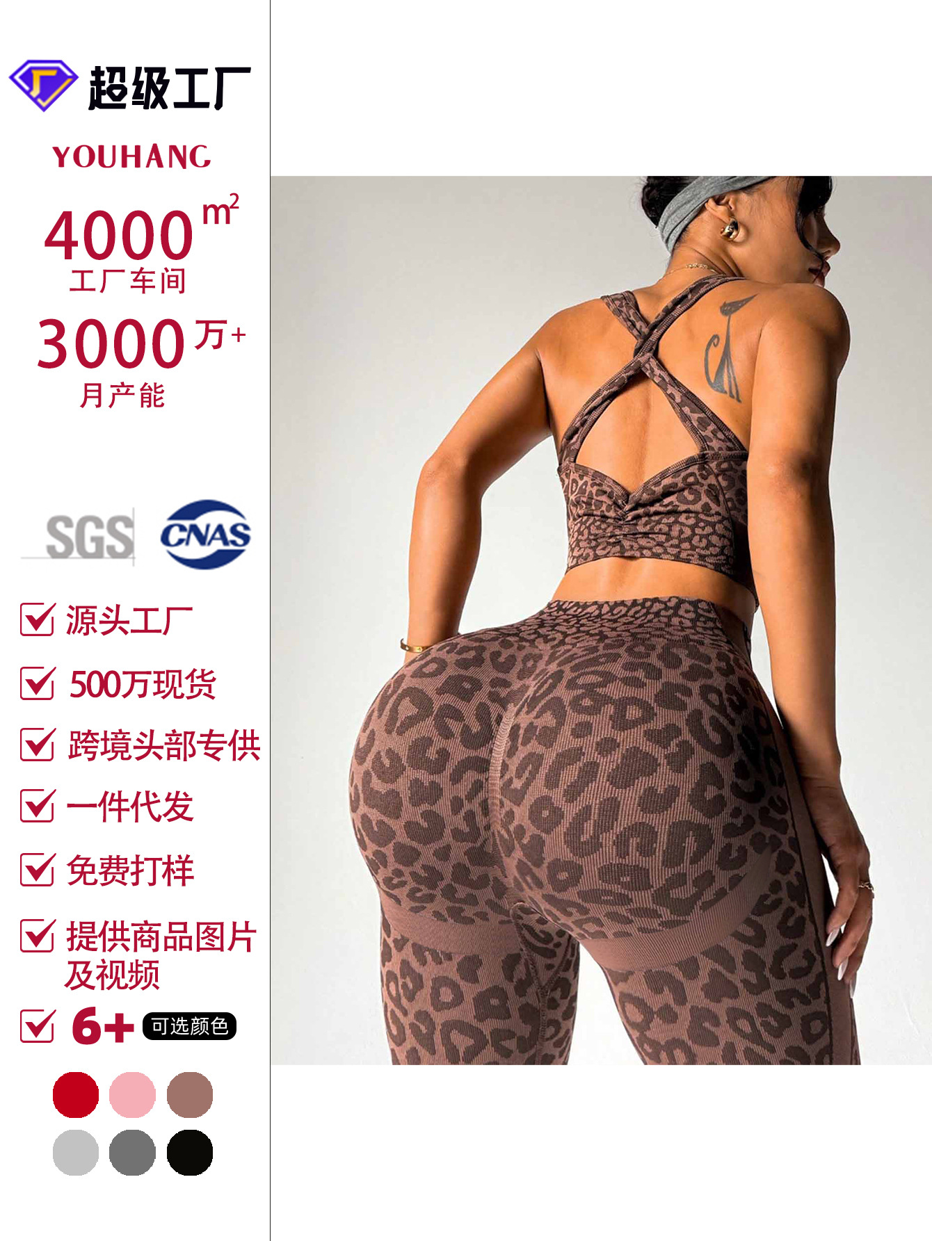 Nuevo conjunto de trajes sin prendas de vestir de mujeres europeas y americanas pantalones de corset transfronterizos chaleco de dos piezas TEME venta caliente