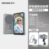 NEEWER BASICS magnetic back projection F4B (grey)