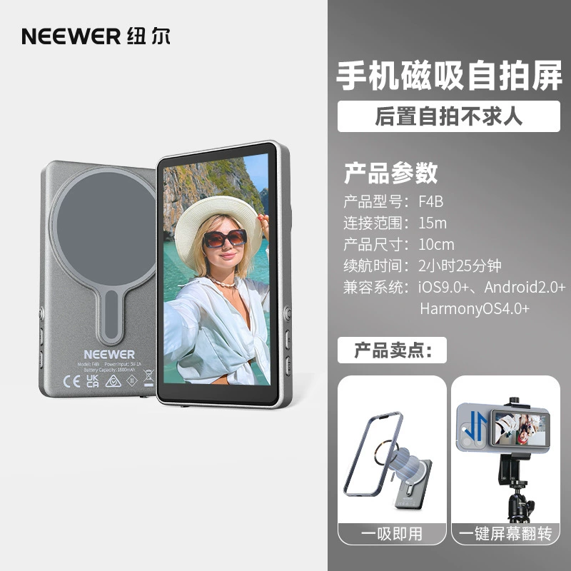 NEEWER Мобильный телефон, монитор, экран, 4b, 4 дюйма, bluetooth, пульт дистанционного управления