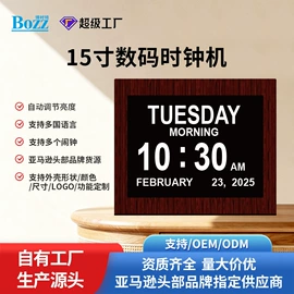 结算设备;数码相框;广告机