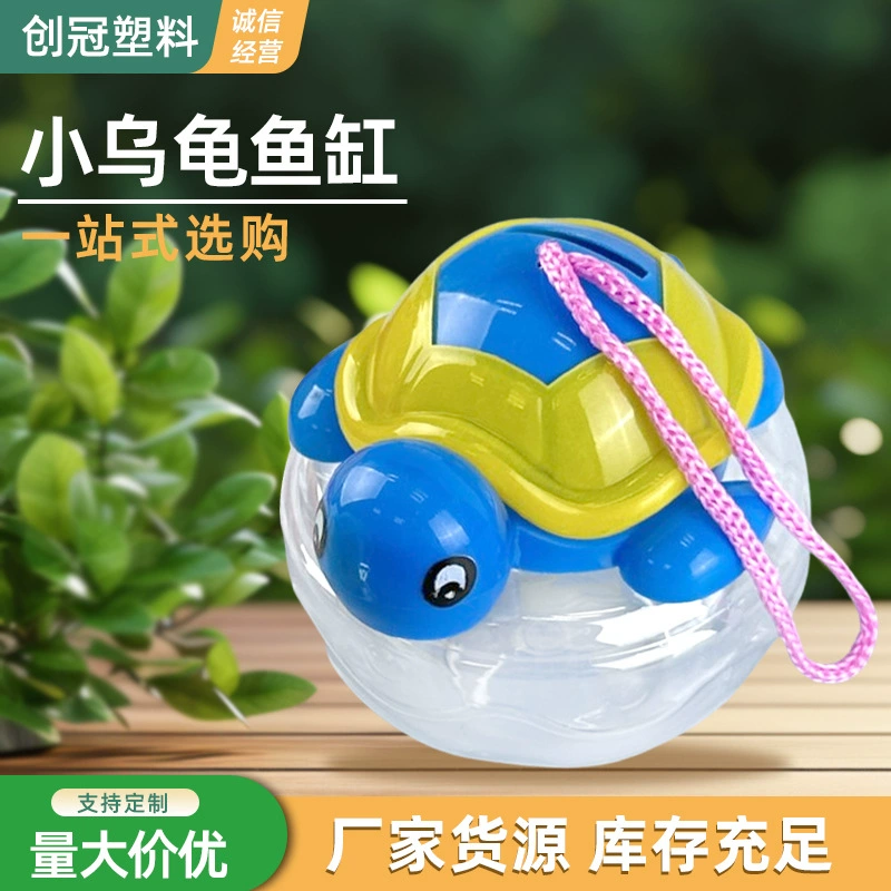 Детский мультфильм пластиковый аквариум прозрачный мини-рыбья бутылка маленькая портативная бутылка для черепахи сероптом золотая рыбка коробка для разведения оптом