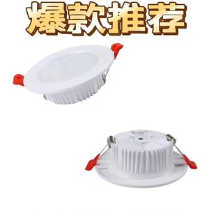 ����LEDһ�w���TͲ���⚤��Ƕ��ʽ�ן�2.5��-8�牺�T�X�컨Ͳ����