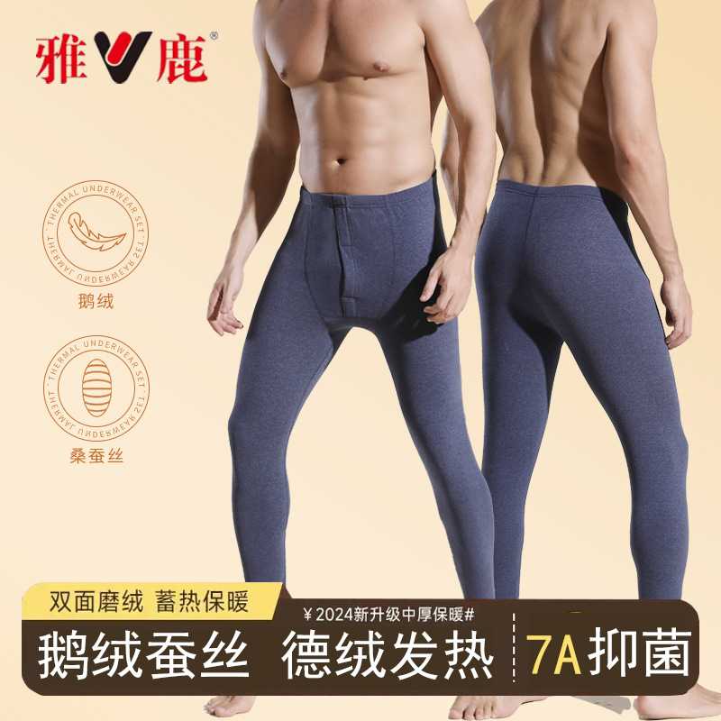 YALU 남자 따뜻한 바지 가을, 겨울 얇은 레깅스 7A 항균 원적외선 난방 원활한 양면 닦았 얇은 벨벳