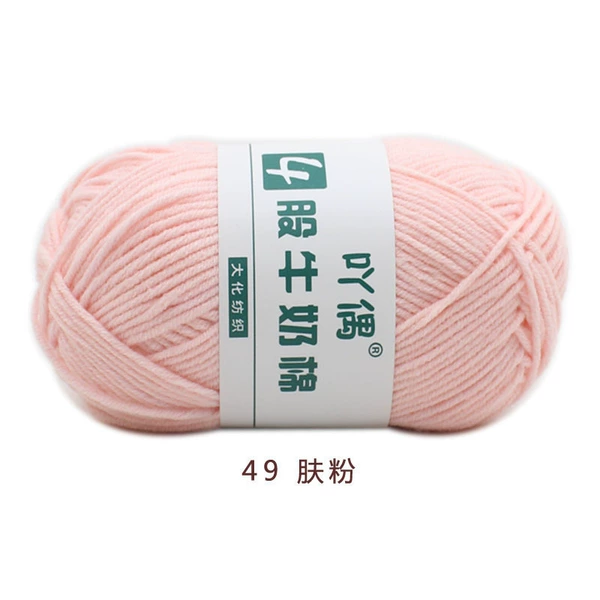 49 skin powder