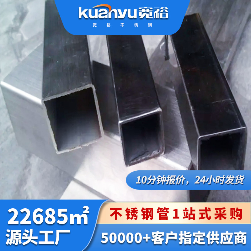 国标304不锈钢方管拉丝面20*20不锈钢方管建筑装饰用不锈钢方形管