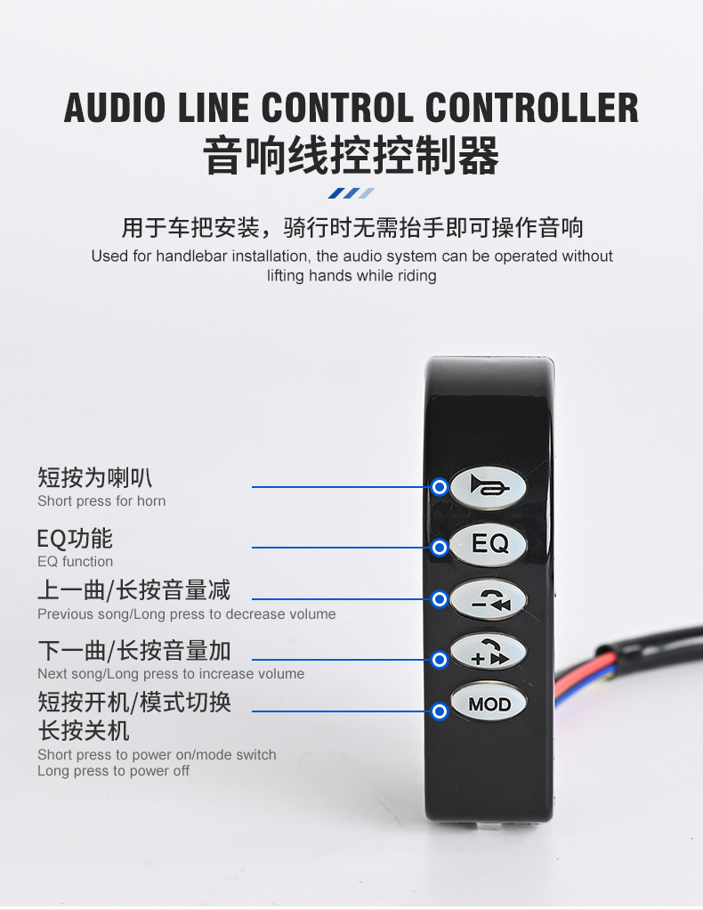 Motorcycle Audio System 2.5inch Bluetooth Phone Call Device, Waterproof Handlebar-Mounted Mp3 Player, Dedicated for Motorcycles