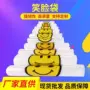 打包笑脸同款团购塑料袋