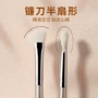 跨境专业香槟金扁头鼻影刷