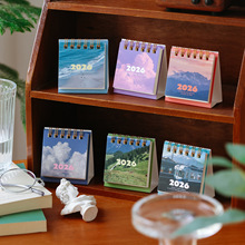 2026������С̨�v�L������С�[���W���и߿���Ӌ�r�r�gҎ���՚v