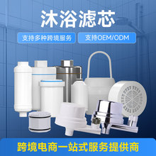 �����^�V���羳ϴ���ˮ���Vоǰ�Ã�ˮ������ˮ���^��ԡ��ˮ��