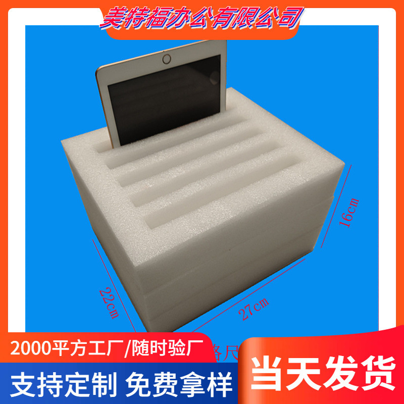 Acrylic iPad Tablet Storage Box with Lock Desktop Organizer Mobile Phone Safe Transparent Tablet Protective Box