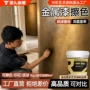 印花仿古水性效果艺术漆