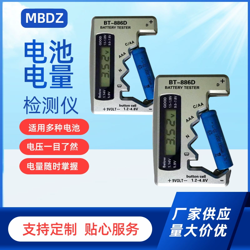 BT-886D Тестер заряда батареи Монитор измеритель сухого напряжения батареи