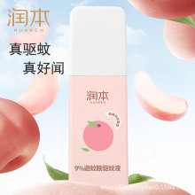 润本驱蚊水喷雾儿童宝宝驱蚊液户外可用随身防蚊虫叮咬喷雾剂正品