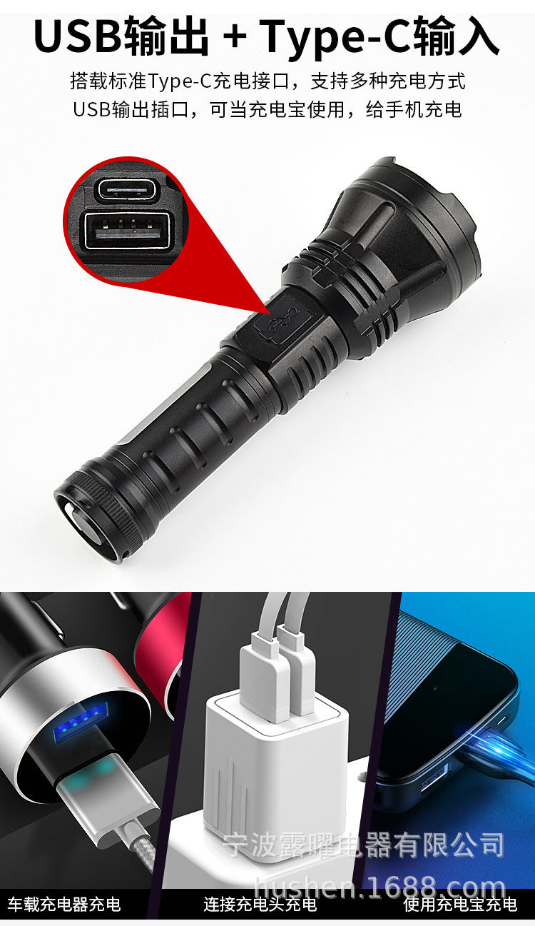 Outdoor Long-Lasting Led High-Intensity Flashlight, Aluminum Alloy Zoomable Handheld Rechargeable White Laser Long-Range Spotlight