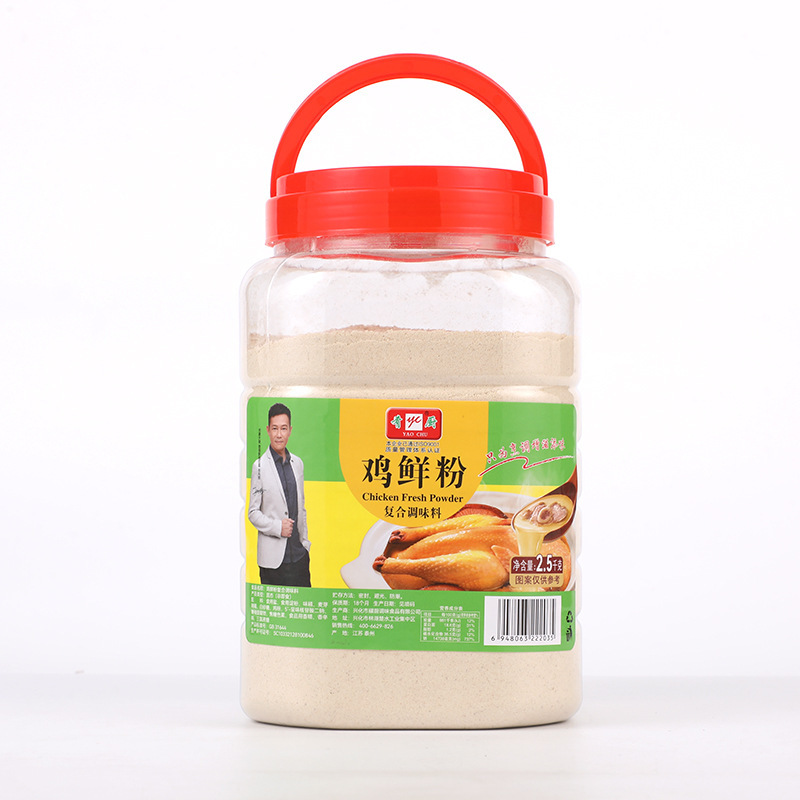 耀厨1kg500g鸡粉系列  餐饮店商用煲汤炒菜火锅汤底香浓鸡鲜粉|undefined