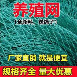 【养鸡网加粗】家禽养鸡网养殖网菜园网山鸡网拦鸡鸭网护栏网