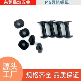 服饰箱包五金;头盔配件;通用五金配件