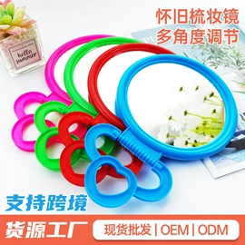 化妆镜;美发梳;收纳篮/筐