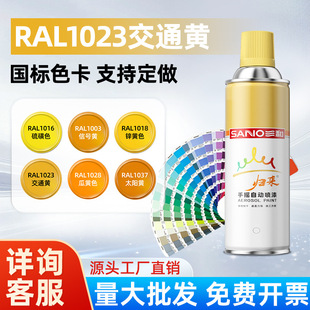 �����֓u�ԄӇ���RAL1023��ͨ�S�ڠ�ɫral1021�Ͳ��S��������P��