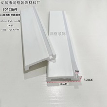 厂家货源8分ps发泡纯白发光灯带踢脚线地脚线 背景墙装饰造型线条