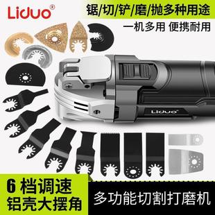 Liduan Multifunctional Trimmer Woodworking Hole Saw Slotting Electric Chisel Grinding Cutting Machine Electric Tool Collection