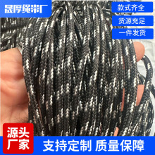 丙纶材质3mm加芯风绳箱包服饰包装绳渔具帐篷水桶绳束口黑白花绳