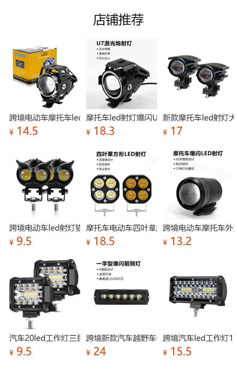 Motorcycle External Led Spotlight, Flashing Laser Cannon, Mini U7 Angel Eye, Super Bright Headlight, Electric Vehicle Modification