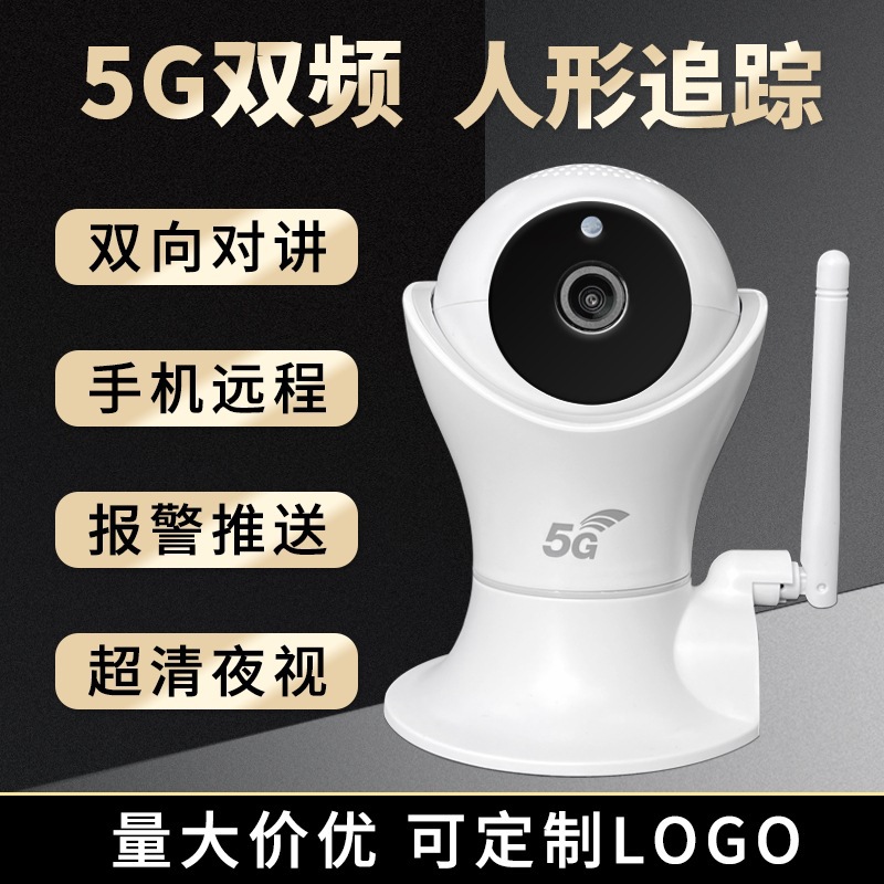 涂鸦5G双频无线监控摄像头360度全景家用室内wifi超清摄像机批发|ms