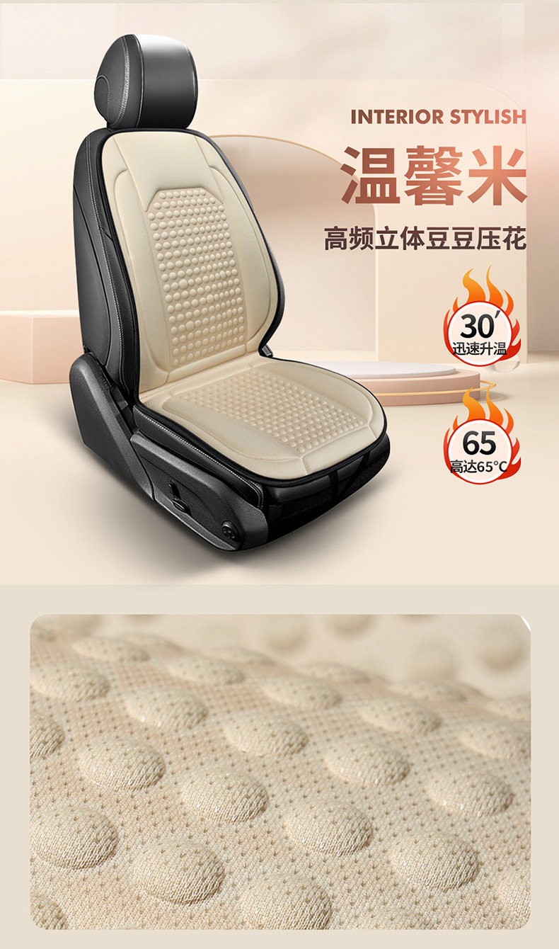 Wholesale New Car Heated Seat Cushion Winter 12V Seat Cushion Car Universal Warm Stereo Beanie Single Piece Cushion
