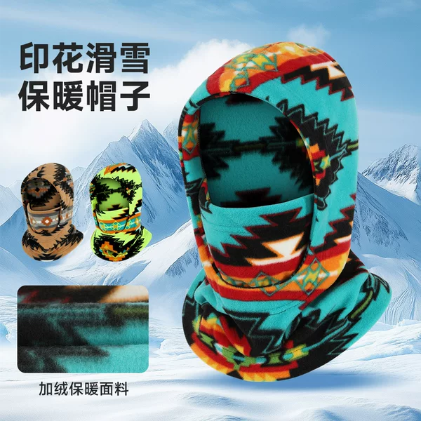 Cross-border windproof neck-protecting integrated fleece ski hood, adjustable, cold-proof, warm, thickened, printed neck warmer