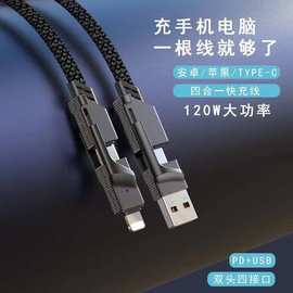 【工厂直销】跨境黑金刚机甲锌合金二拖二数据线type-c快充编织线