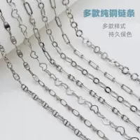 DIY белое золото цвет персик сердце круг партия цветок Длинная цепочка ожерелье браслет ножной браслет ювелирные аксессуары материал