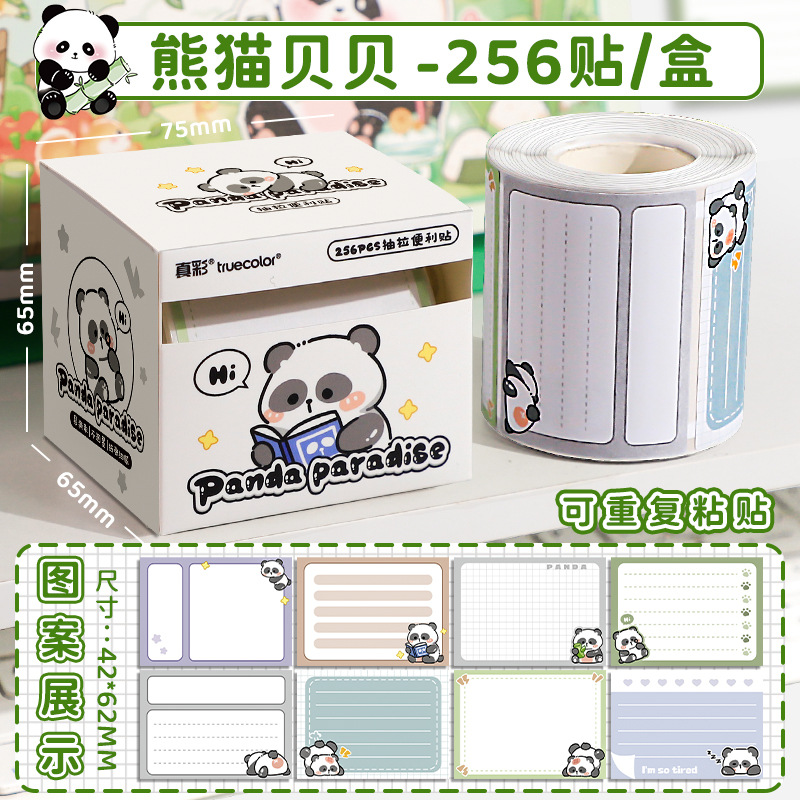 Pegatinas adhesivas totalmente adhesivas de dibujo en color verdadero