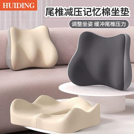 坐垫椅垫;头枕;方向盘套